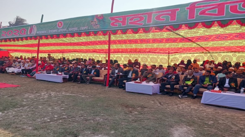 মনপুরায় ১৬ ই ডিসেম্বর মহান বিজয় দিবস  উপলক্ষ্যে নানা কর্মসূচি ও প্রদর্শনী উদযাপন...