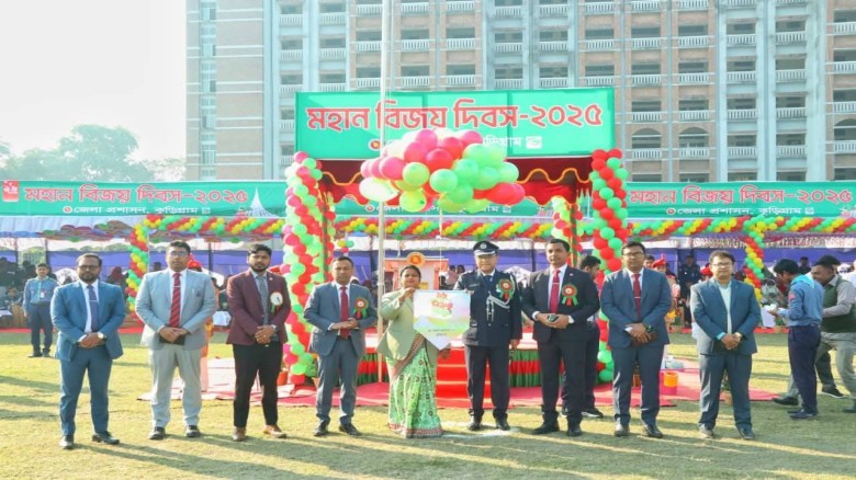 কুড়িগ্রাম জেলায় মহান বিজয় দিবস ২০২৫ উদযাপন উপলক্ষ্যে কুচকাওয়াজ ও প্যরেড পরিদর্শনে জেলা প্রশাসক ও পুল...