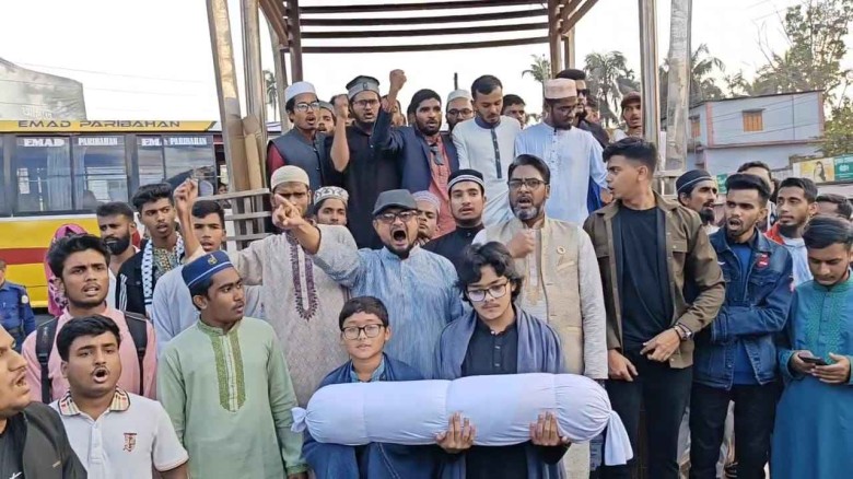হাদির স্মরণে পিরোজপুরে প্রতীকী লাশসহ বিক্ষোভ ও প্রতিবাদ সমাবেশ...