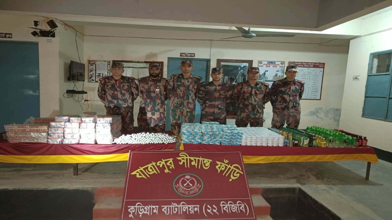 কুড়িগ্রামে বিজিবির অভিযানে ৩৫ লাখ টাকার ভারতীয় পণ্য জব্দ, আটক-১...