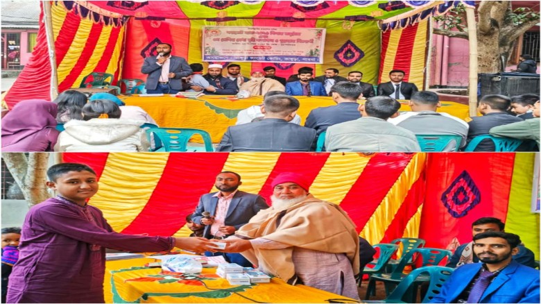 মেধা বৃত্তি পরীক্ষার ফলাফল ঘোষণা ও কৃতী শিক্ষার্থীদের পুরস্কার প্রদান...