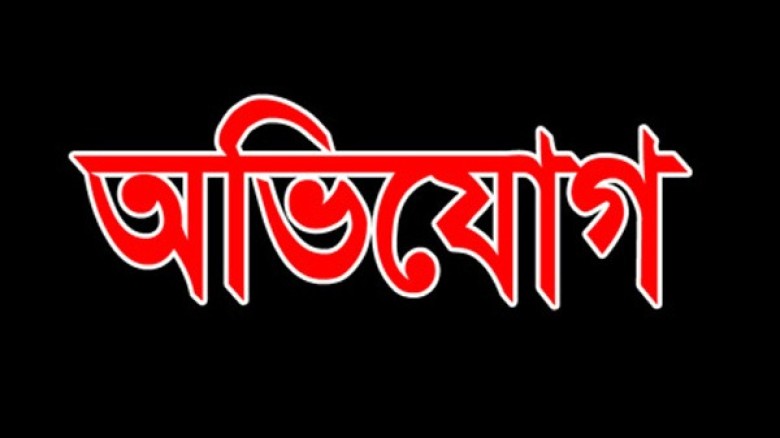 বাগেরহাট সদরে হিন্দু পরিবারের জমি জোরপূর্বক দখলের অভিযোগ...