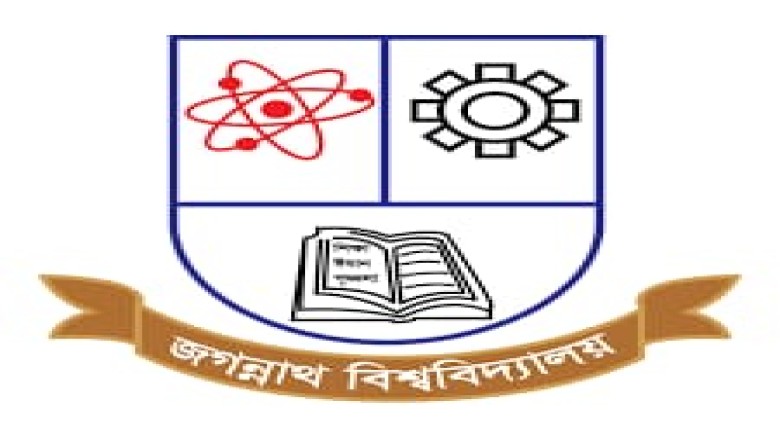 জবিতে 'এ' ইউনিট  ভর্তি পরীক্ষা অনুষ্ঠিত...