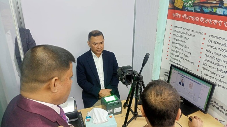 জাতীয় পরিচয়পত্র নিবন্ধন সম্পন্ন করলেন তারেক রহমান...