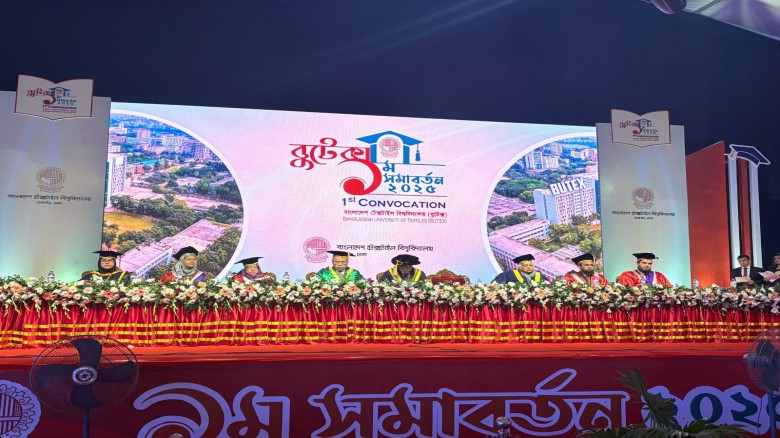 বুটেক্সের প্রথম সমাবর্তন: শিক্ষা, ঐতিহ্য ও ভবিষ্যৎ নেতৃত্বের মিলনমেলা...