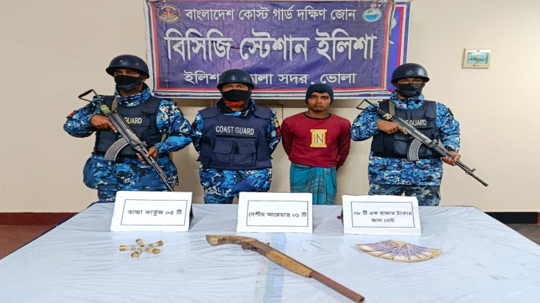 ভোলায় কোস্ট গার্ডের অভিযানে আগ্নেয়াস্ত্র, গুলি ও জাল নোটসহ কুখ্যাত সন্ত্রাসী আটক...