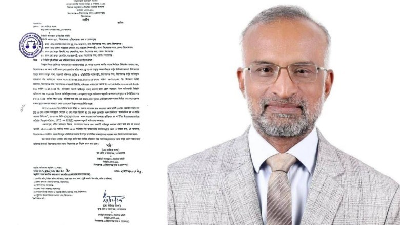 মশাল মিছিল করে বিপাকে ৪ প্রার্থী: ৪ জানুয়ারি সশরীরে হাজির হওয়ার নির্দেশ...