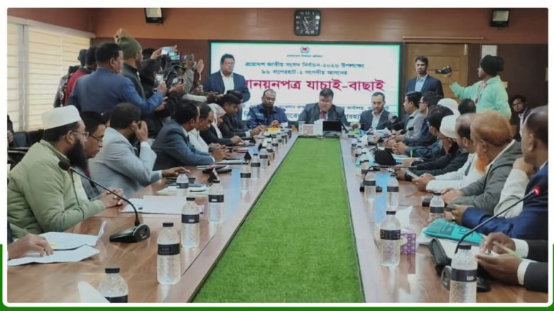 বাগেরহাটে ৫ প্রার্থীর মনোনয়ন বাতিল