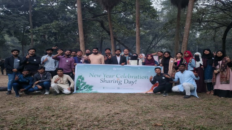 বাংলা ইনোভেটর আয়োজিত নতুন বছরের ব্রেন ট্রেনিং সেশন সফলভাবে সম্পন্ন...