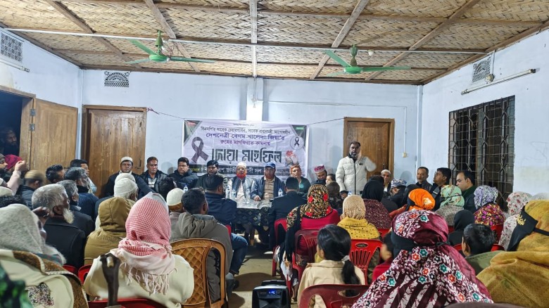 খালেদা জিয়ার আদর্শে ঐক্যবদ্ধ থাকার অঙ্গীকার, বাঘাইছড়িতে দোয়া মাহফিল...