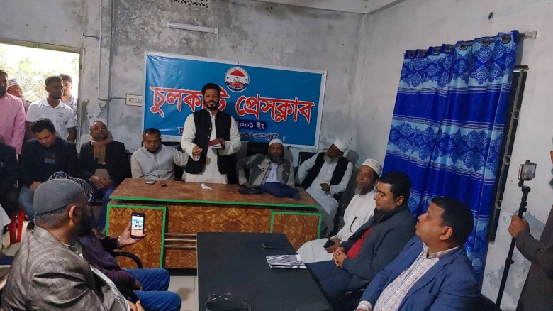 চুলকাটি প্রেসক্লাবের সাংবাদিকদের সাথে জামায়াত প্রার্থীর মতবিনিময়...
