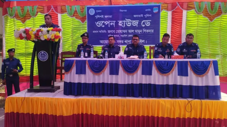নড়াইল সদর থানা পুলিশের আয়োজনে ওপেন হাউজ ডে অনুষ্ঠিত...