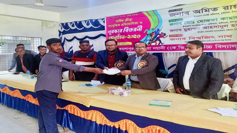 হাইমচরে কেভিএন উচ্চ বিদ্যালয়ের বার্ষিক ক্রীড়া ও সাংস্কৃতিক অনুষ্ঠান অনুষ্ঠিত...