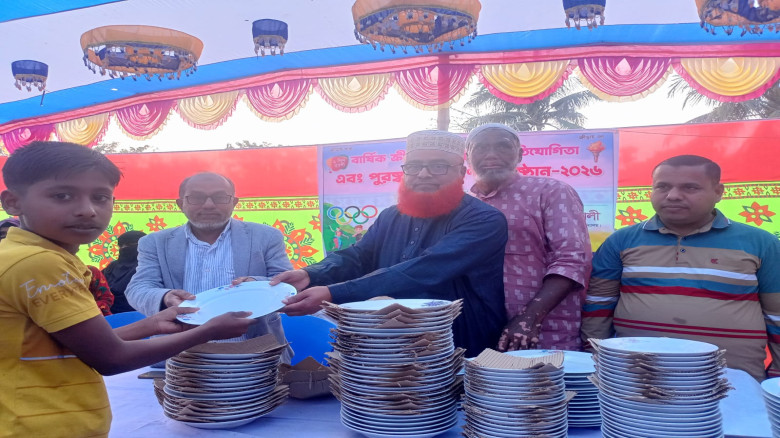 সুগন্ধি সরকারি প্রাথমিক বিদ্যালয়ে ক্রীড়া ও সাংস্কৃতিক প্রতিযোগিতার পুরষ্কার বিতরণ...