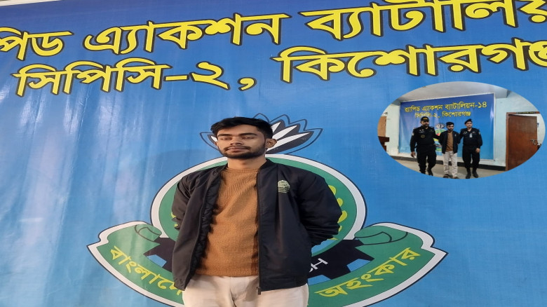 নেত্রকোনার মোহনগঞ্জে চাঞ্চল্যকর রাব্বী হত্যা মামলার পলাতক আসামি টুটুল নান্দাইল থেকে গ্রেফতার...