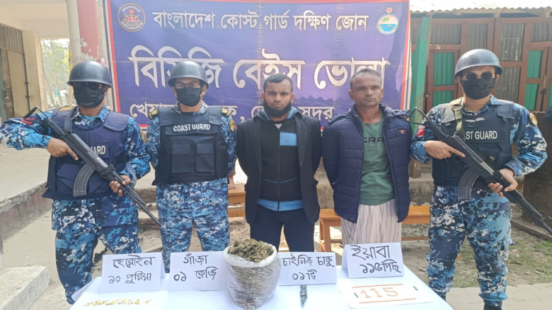 ভোলায় কোস্ট গার্ডের অভিযান: ইয়াবা, গাঁজা ও হিরোইনসহ ২ মাদক কারবারি আটক...