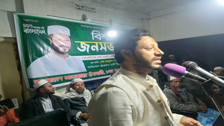 চুলকাটিতে জামায়াতে ইসলামী'র নির্বাচনী জনসভা...