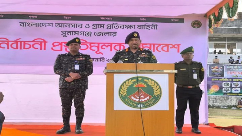 আনসার–ভিডিপির জেলা পর্যায়ে নির্বাচনী প্রস্তুতি সমাবেশ উপলক্ষে মতবিনিময়...