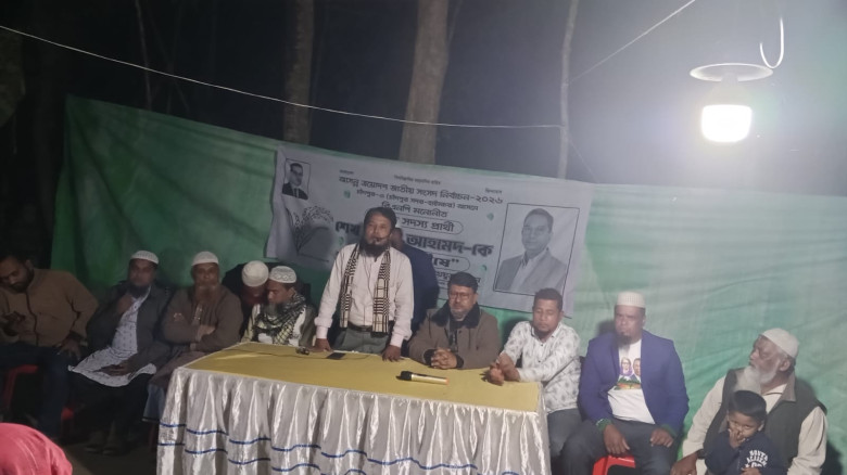 চান্দ্রা ইউনিয়নের ২ নম্বর ওয়ার্ডে ধানের শীষের সমর্থনে উঠান বৈঠক...