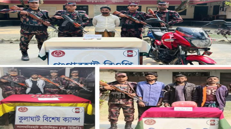 কুড়িগ্রাম সীমান্তে বিজিবি’র মাদক বিরোধী বিশেষ অভিযানে ভারতীয় হিরোইন-গাঁজা ও ট্যাপেন্টাডল ট্যাবলেটসহ ...