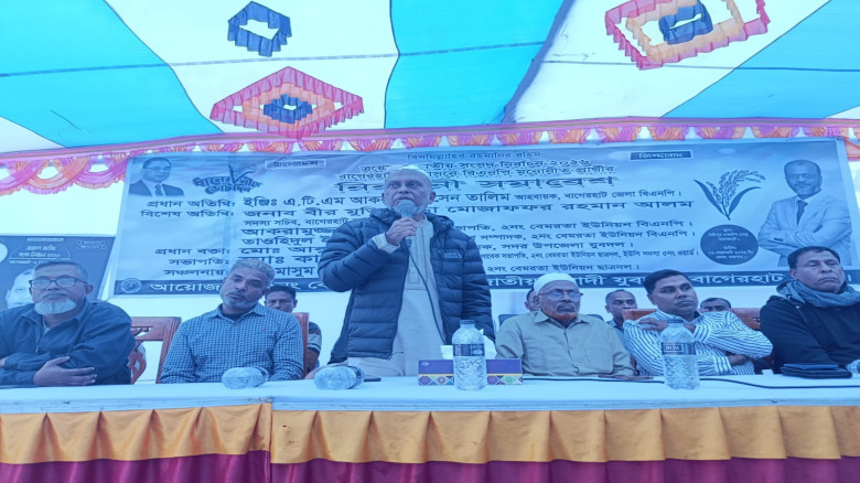 বাগেরহাটে বিএনপি'র নির্বাচনী জনসভা অনুষ্ঠিত...