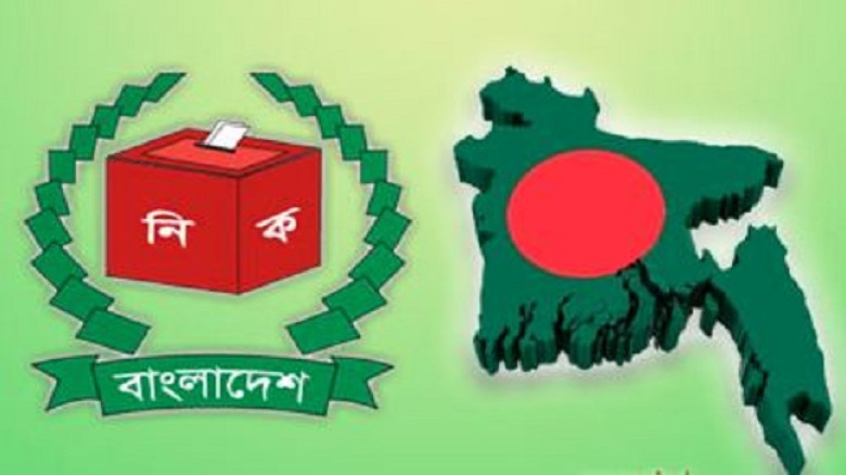 জাতীয় সংসদ নির্বাচনে ভোট কেন্দ্র ও ভোটের স্লিপ  নম্বর অনলাইনে পাওয়া যাচ্ছে...