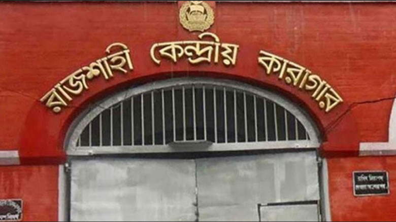 পোস্টাল ব্যালটে রাজশাহী কেন্দ্রীয় কারাগারে ২০৪ বন্দির ভোটগ্রহণ সম্পন্ন...