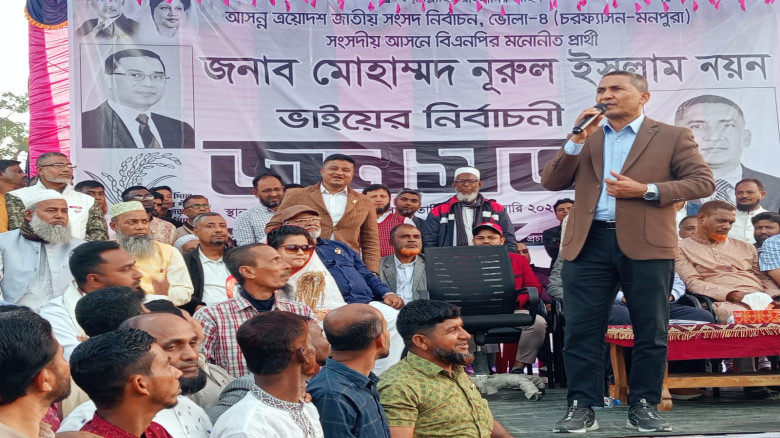 মনপুরা নির্বাচনী প্রচারণায় শেষ জনসভা করেন নুরুল ইসলাম নয়ন...