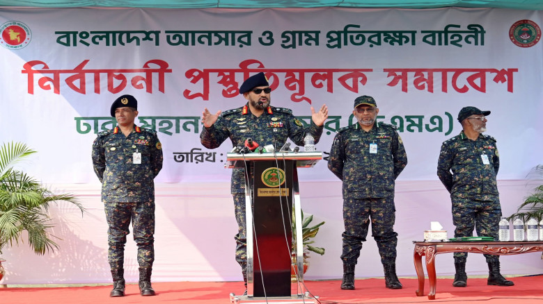 ভোটকেন্দ্রে নিরপেক্ষভাবে দায়িত্ব পালনে পাহাড়ের মতো অটল থাকবে আনসার-ভিডিপি...