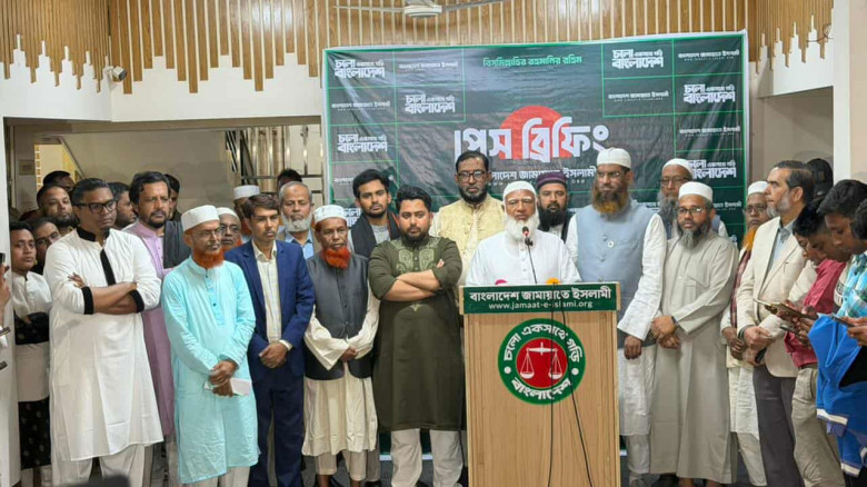 আইন-শৃঙ্খলা রক্ষাকারী বাহিনী নিয়ে প্রশ্ন: ১১ দলের বৈঠক শেষে কঠোর বার্তা জামায়াত আমিরের...