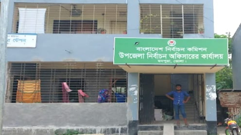 মনপুরা উপজেলার ২৫ কেন্দ্রের ফলাফল  বিশাল ব্যবধানে বিএনপি...