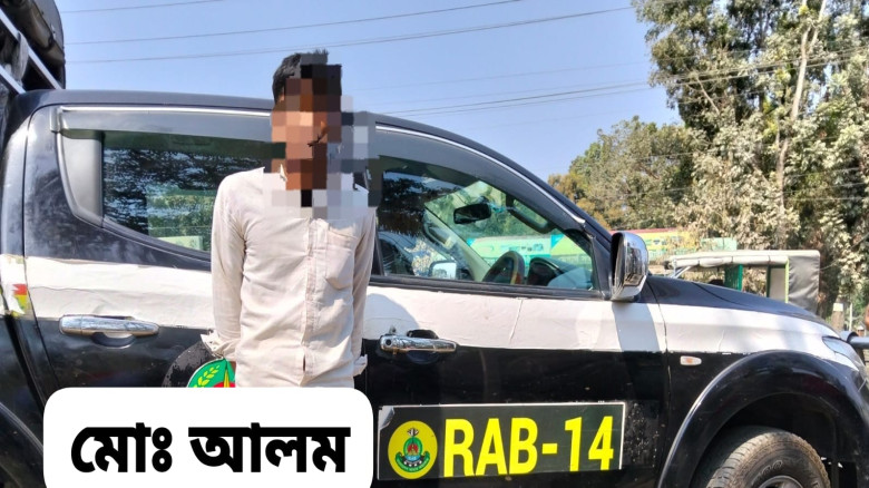 কিশোরগঞ্জে র‍্যাবের অভিযানে গৃহবধূকে ধর্ষণের ঘটনায় আসামি আলম গ্রেফতার...