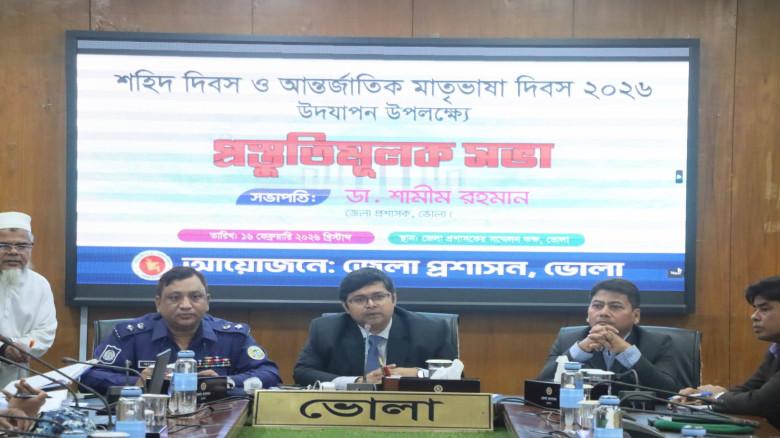 মহান শহীদ দিবস ও আন্তর্জাতিক মাতৃভাষা দিবস ২০২৬ ঘিরে প্রস্তুতি বৈঠক...