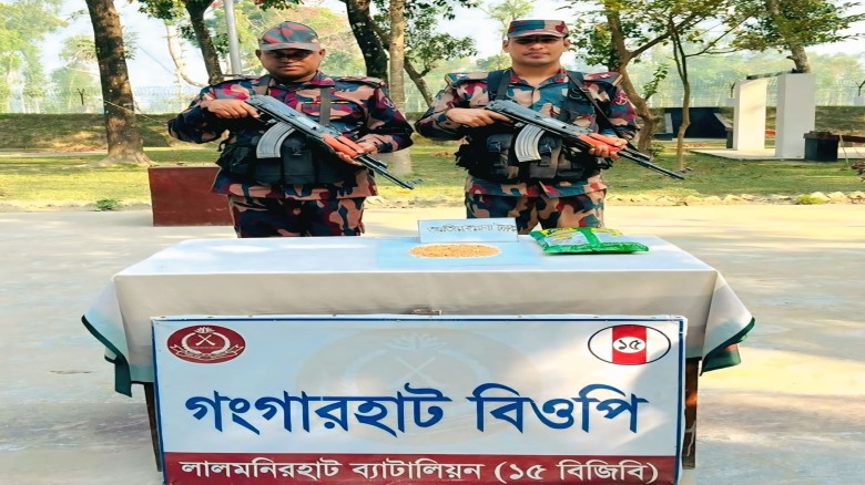 কুড়িগ্রামের ফুলবাড়ী সীমান্তে ভারতীয় ১ হাজার ৩৫০ পিস ইয়াবা ট্যাবলেটসহ জিরা জব্দ...