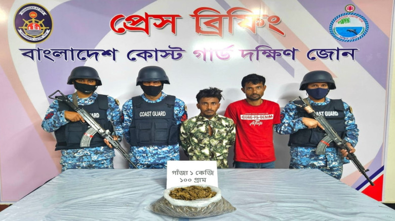 ভোলায় কোস্ট গার্ডের অভিযানে ১ কেজি ১০০ গ্রাম গাঁজাসহ আটক ২...