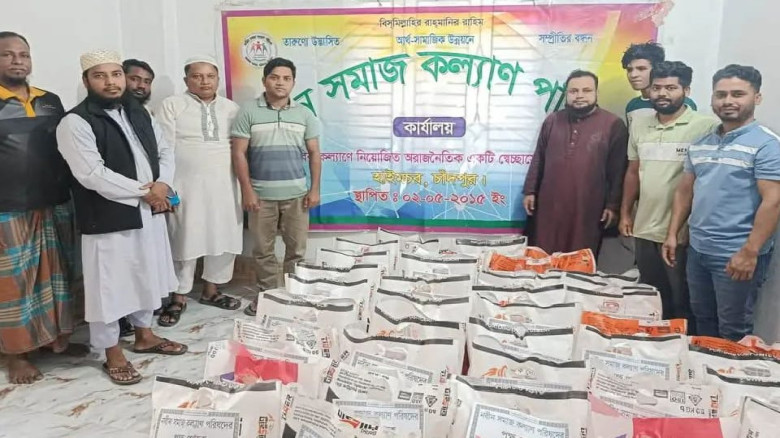 হাইমচরে নবীন সমাজ কল্যাণ পরিষদের ইফতার বিতরণ...