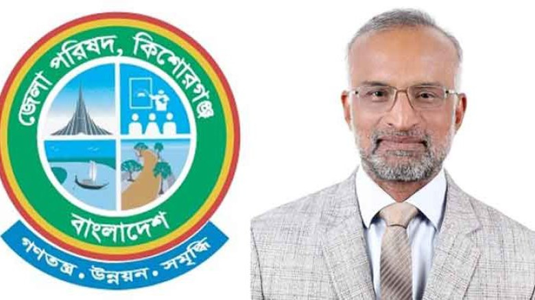 কিশোরগঞ্জ জেলা পরিষদের নতুন প্রশাসক ভিপি সোহেল...