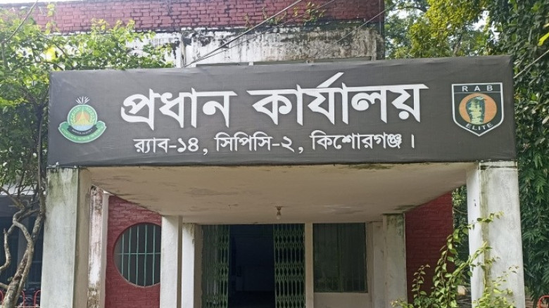 র‍্যাবের জালে মাদক মামলার সাজাপ্রাপ্ত পলাতক আসামি নাসিমা...