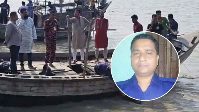 নিখোঁজের পর মেঘনায় ভেসে উঠলো পুলিশ সদস্যের নিথর দেহ...