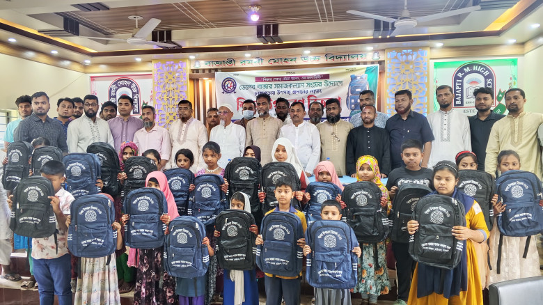 ডেলের বাজার সমাজকল্যাণ সংঘের শিক্ষা উপকরণ (স্কুল ব্যাগ) বিতরণ...