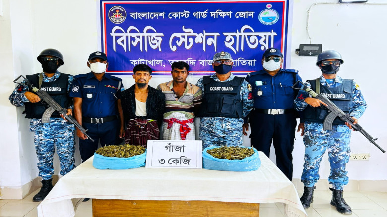 হাতিয়ায় কোস্ট গার্ড ও পুলিশের যৌথ অভিযান: ৩ কেজি গাঁজাসহ আটক ২...