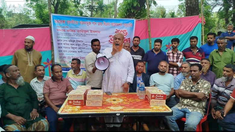 বাগেরহাটের মাথাভাঙ্গা বাসস্ট্যান্ডে খাজনামুক্ত পানেরহাটের শুভ উদ্বোধন...