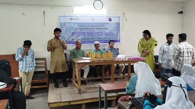 সম্প্রীতির অলিম্পিয়াডে তরুণ শিক্ষার্থীদের অংশগ্রহণে কুইজ প্রতিযোগিতা ও পুরস্কার বিতরণী...