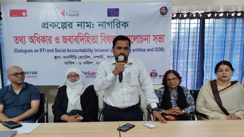 বাগেরহাটে তথ্য অধিকার ও জবাবদিহিতা শীর্ষক আলোচনা সভা অনুষ্ঠিত...