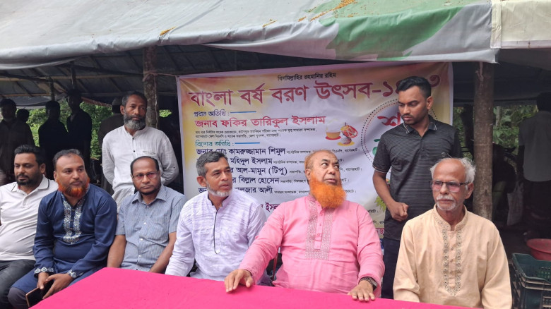 বাগেরহাটের মাথাভাঙ্গা বাসস্ট্যান্ড পানেরহাটে বাংলা নববর্ষ-১৪৩৩ উদযাপিত...