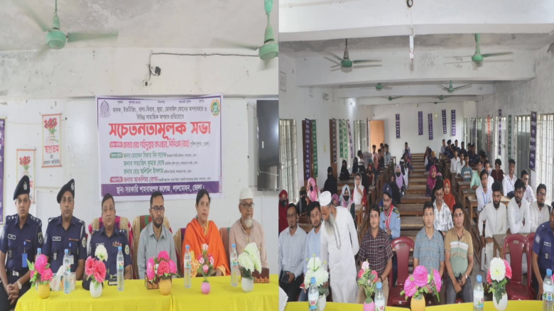 শিক্ষার্থীদের সচেতনতা বৃদ্ধিতে লালমোহন সরকারি শাহবাজপুর কলেজে পুলিশ সুপারের বিশেষ সভা...