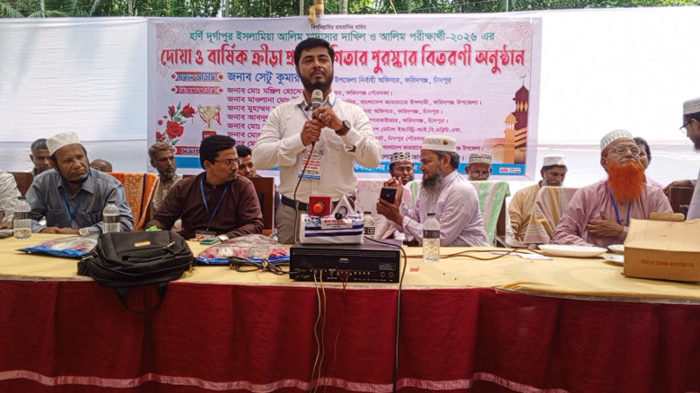 ফরিদগঞ্জের হর্নি দুর্গাপুর ইসলামিয়া আলিম মাদ্রাসায় পরীক্ষার্থীদের বিদায় সংবর্ধনা ও দোয়া মাহফিল অ...