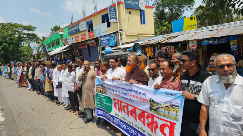 বাগেরহাটে লক্ষ্মীখালী ব্রিজের নির্মাণকাজ শুরুর দাবিতে মানববন্ধন, এলজিইডির প্রকৌশলীকে প্রত্যাহারের দা...