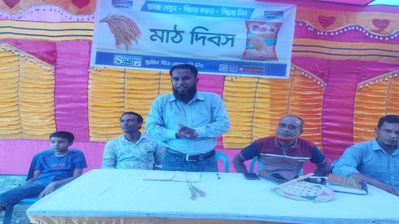 চুলকাটিতে সুপ্রীম সীড কোম্পানি লিমিটেডের সৌজন্যে কৃষি মেঘা মাঠ দিবস অনুষ্ঠিত...