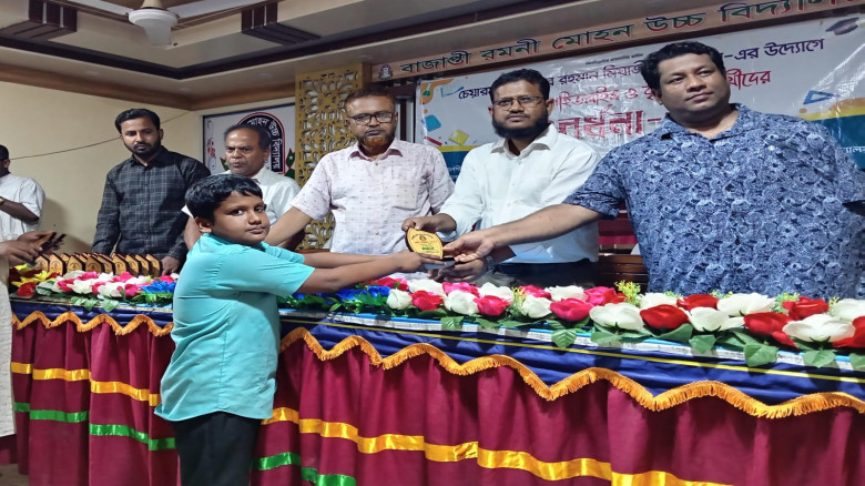 হাইমচরে চেয়ারম্যান আব্দুর রহমান মিয়াজী ফাউন্ডেশনের কৃতি শিক্ষার্থী সংবর্ধনা ও ক্যারিয়ার সেমিনার...